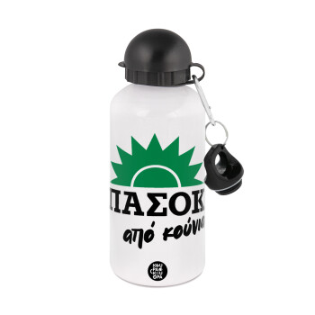 ΠΑΣΟΚ από κούνια, Metal water bottle, White, aluminum 500ml