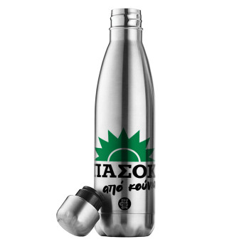 ΠΑΣΟΚ από κούνια, Inox (Stainless steel) double-walled metal mug, 500ml