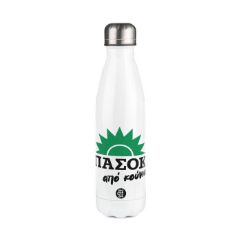 ΠΑΣΟΚ από κούνια, Metal mug thermos White (Stainless steel), double wall, 500ml