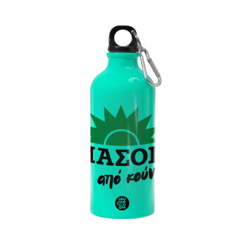 ΠΑΣΟΚ από κούνια, Water bottle 600ml