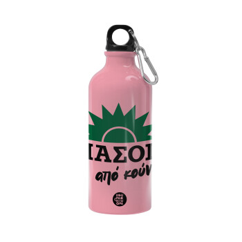 ΠΑΣΟΚ από κούνια, Water bottle 600ml