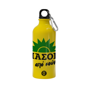 ΠΑΣΟΚ από κούνια, Water bottle 600ml