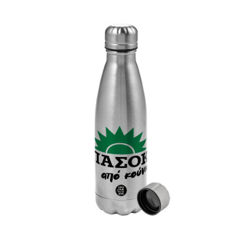 ΠΑΣΟΚ από κούνια, Metallic water bottle, stainless steel, 750ml