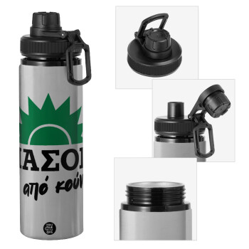 ΠΑΣΟΚ από κούνια, Metallic water bottle with safety cap, 850ml aluminum