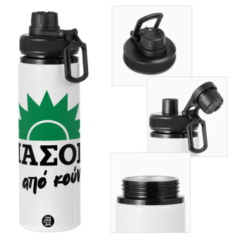 ΠΑΣΟΚ από κούνια, Metal water bottle with safety cap, aluminum 850ml