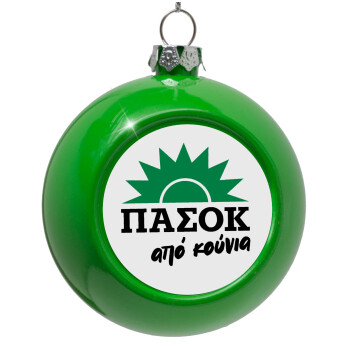 ΠΑΣΟΚ από κούνια, Green Christmas tree ornament bauble 8cm