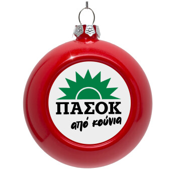 ΠΑΣΟΚ από κούνια, Red Christmas tree ornament bauble 8cm