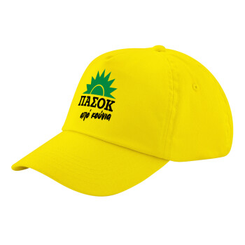 ΠΑΣΟΚ από κούνια, Child's Baseball Cap, 100% Cotton Twill, Yellow (COTTON, CHILD, UNISEX, ONE SIZE)