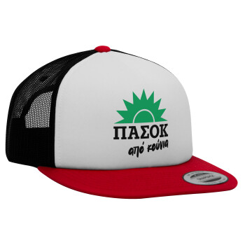 ΠΑΣΟΚ από κούνια, Adult Foam Flat Snapback with Mesh Red-White-Black (POLYESTER, ADULT, UNISEX, ONE SIZE)