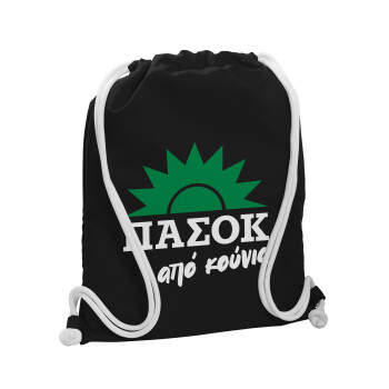 ΠΑΣΟΚ από κούνια, Backpack pouch GYMBAG Black, with pocket (40x48cm) & thick white cords