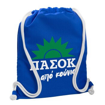 ΠΑΣΟΚ από κούνια, Backpack pouch GYMBAG Blue, with pocket (40x48cm) & thick cords