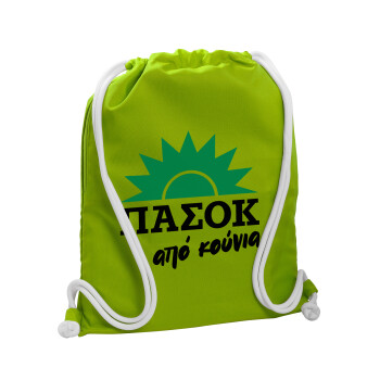 ΠΑΣΟΚ από κούνια, Backpack bag GYMBAG LIME GREEN, with pocket (40x48cm) & thick cords