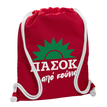 ΠΑΣΟΚ από κούνια, Backpack pouch GYMBAG Red, with pocket (40x48cm) & thick cords