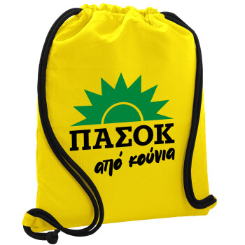 ΠΑΣΟΚ από κούνια, Backpack pouch GYMBAG Yellow, with pocket (40x48cm) & thick cords