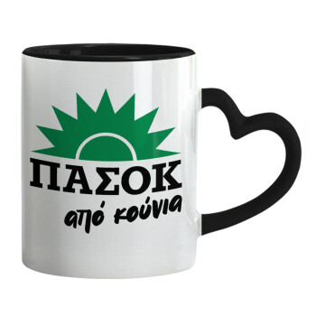 ΠΑΣΟΚ από κούνια, Mug heart black handle, ceramic, 330ml