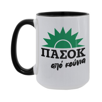 ΠΑΣΟΚ από κούνια, Κούπα Mega 15oz, κεραμική Μαύρη, 450ml