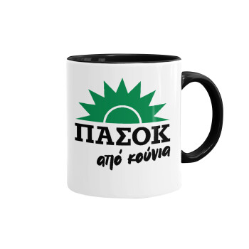 ΠΑΣΟΚ από κούνια, Mug colored black, ceramic, 330ml