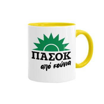 ΠΑΣΟΚ από κούνια, Mug colored yellow, ceramic, 330ml