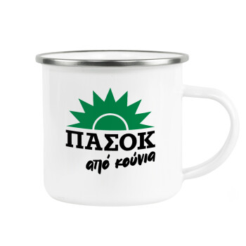 ΠΑΣΟΚ από κούνια, Metallic enamel cup white 360ml