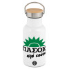 Metallic thermos (Stainless steel) White with wooden lid (bamboo), double-walled, 350ml