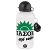 Metal water bottle, White, aluminum 500ml