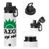 Metal water bottle with safety cap, aluminum 850ml