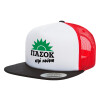 Καπέλο Ενηλίκων Foam Flat Snapback με Δίχτυ Μαύρο-Λευκό-Κόκκινο (POLYESTER, ΕΝΗΛΙΚΩΝ, UNISEX, ONE SIZE)