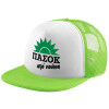 Adult Soft Trucker Hat with Mesh GREEN/WHITE (POLYESTER, ADULT, ONE SIZE)