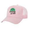 Adult Structured Trucker Hat, with Mesh, PINK (100% COTTON, ADULT, UNISEX, ONE SIZE)