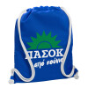 Backpack pouch GYMBAG Blue, with pocket (40x48cm) & thick cords