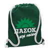 Backpack pouch GYMBAG BOTTLE GREEN, with pocket (40x48cm) & thick white cords