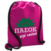 Backpack pouch GYMBAG Fuchsia, with pocket (40x48cm) & thick cords