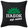 Sofa cushion black 50x50cm includes filling