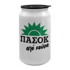 Κούπα ταξιδιού μεταλλική με καπάκι (tin-can) 500ml