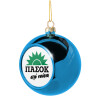 Blue Christmas tree ball ornament 8cm