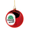 Christmas tree ball Red 8cm