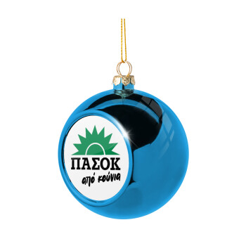 ΠΑΣΟΚ από κούνια, Blue Christmas tree ball ornament 8cm