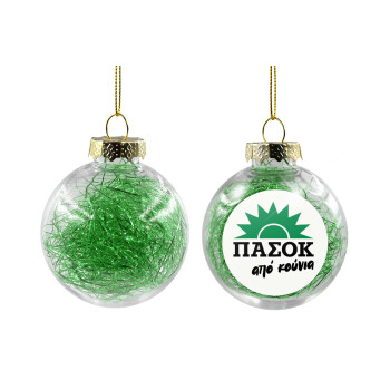 ΠΑΣΟΚ από κούνια, Transparent Christmas tree ball ornament with green filling 8cm