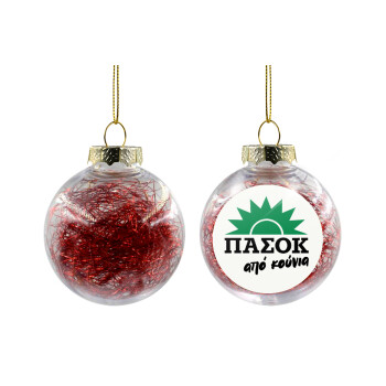 ΠΑΣΟΚ από κούνια, Transparent Christmas tree ball ornament with red filling 8cm