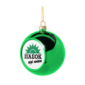 ΠΑΣΟΚ από κούνια, Green Christmas tree ornament ball 8cm