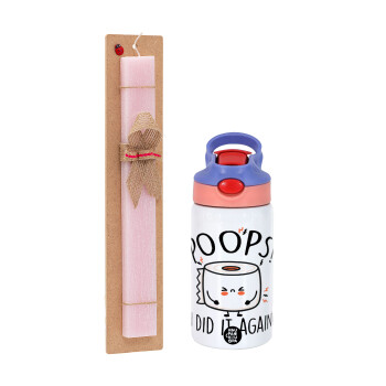 Poops!...I Did It Again, Easter Set, Children's thermal stainless steel water bottle with safety straw, pink/purple (350ml) & Easter scented flat candle (30cm) (PINK)