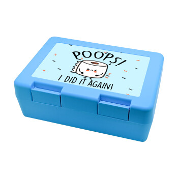 Poops!...I Did It Again, Children's cookie container LIGHT BLUE 185x128x65mm (BPA free plastic)