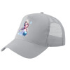 Trucker Hat with Mesh, GREY, (COTTON, KIDS, UNISEX, ONE SIZE)