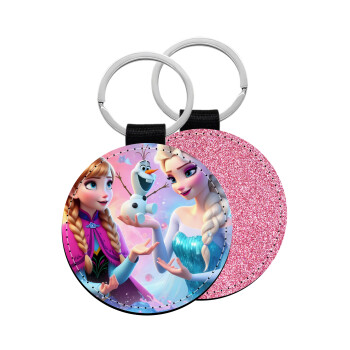 Elsa & Anna Princess, Μπρελόκ Δερματίνη, στρογγυλό ΡΟΖ (5cm)