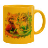 Ceramic coffee mug yellow, 330ml (1pcs)