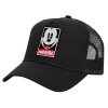 Trucker Hat with Mesh, Black, (COTTON, KIDS, UNISEX, ONE SIZE)