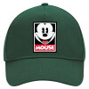 Adult Ultimate Hat GREEN, (100% COTTON DRILL, ADULT, UNISEX, ONE SIZE)