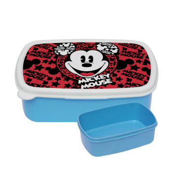 Mickey Mouse, ΜΠΛΕ παιδικό δοχείο φαγητού (lunchbox) πλαστικό (BPA-FREE) Lunch Βox M18 x Π13 x Υ6cm