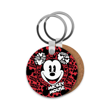 Mickey Mouse, Μπρελόκ Ξύλινο στρογγυλό MDF Φ5cm