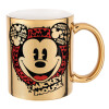 Mug ceramic, gold mirror, 330ml